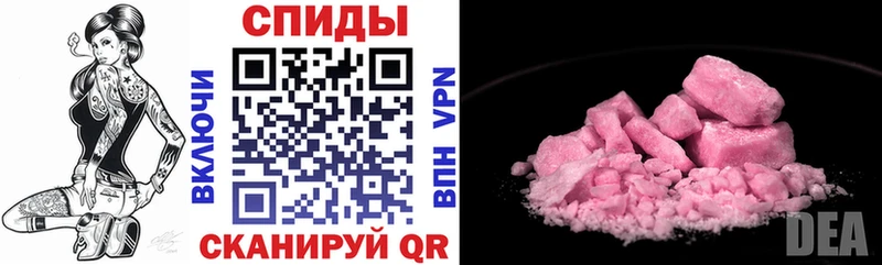 Amphetamine 98%  Покровск 