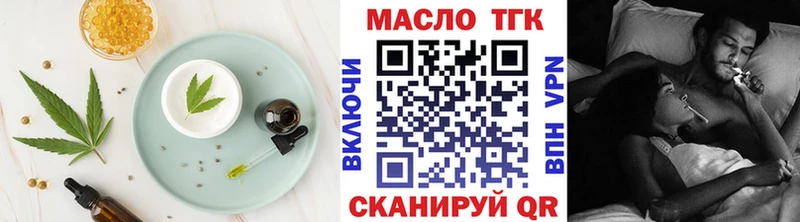 Еда ТГК марихуана  мега как войти  Покровск 