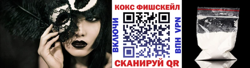 Кокаин Колумбийский  OMG вход  Покровск 
