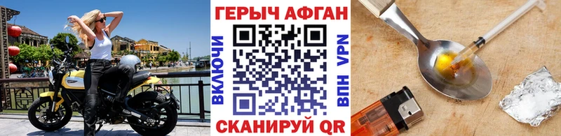 ГЕРОИН Heroin  наркотики  Покровск 