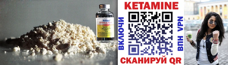 blacksprut   Покровск  Кетамин ketamine 