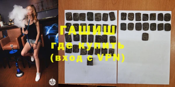 MESCALINE Арсеньев