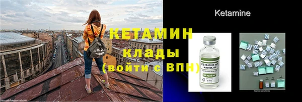MESCALINE Арсеньев