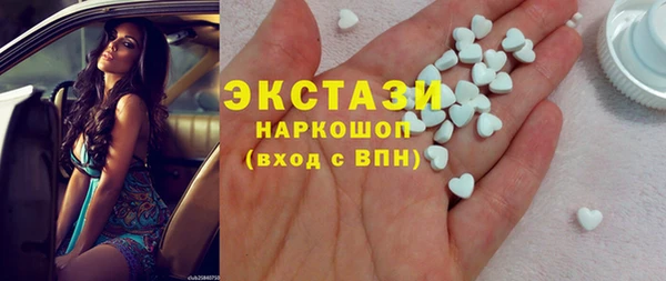 эйфоретик Армянск