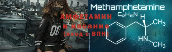MESCALINE Арсеньев
