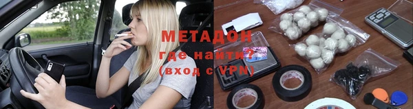 MESCALINE Арсеньев