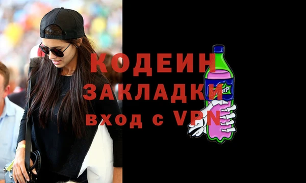 MESCALINE Арсеньев