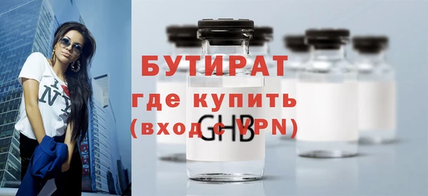 MESCALINE Арсеньев