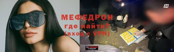 эйфоретик Армянск
