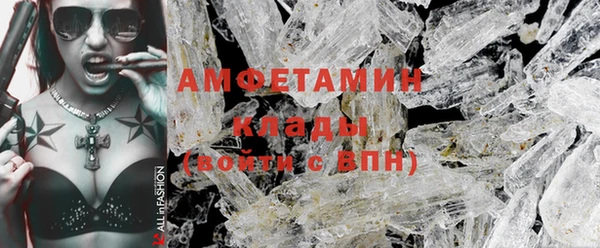 эйфоретик Армянск