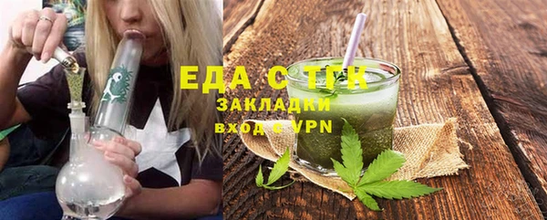 MESCALINE Арсеньев