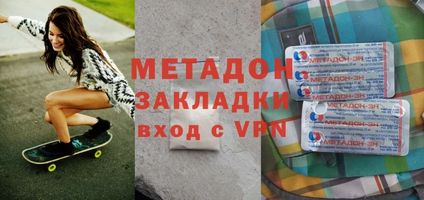 эйфоретик Армянск