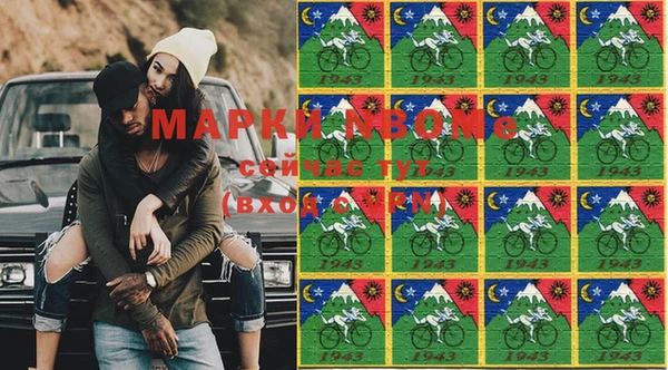 MESCALINE Арсеньев