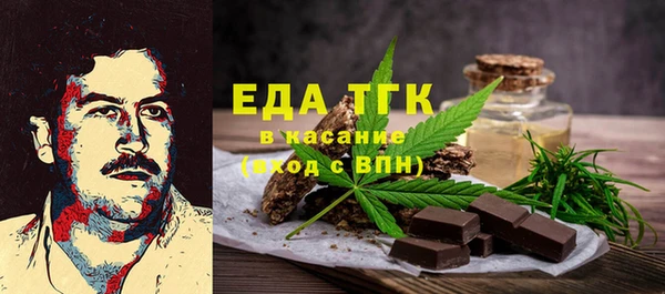 эйфоретик Армянск