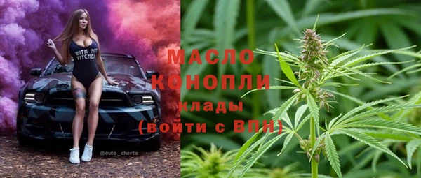 MESCALINE Арсеньев