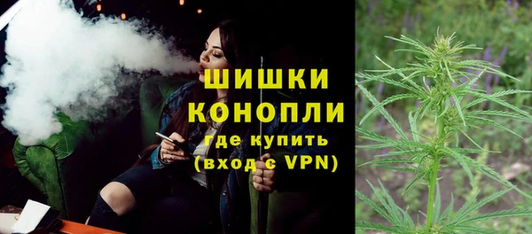 MESCALINE Арсеньев