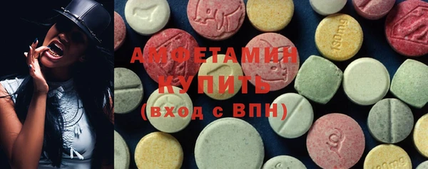 эйфоретик Армянск