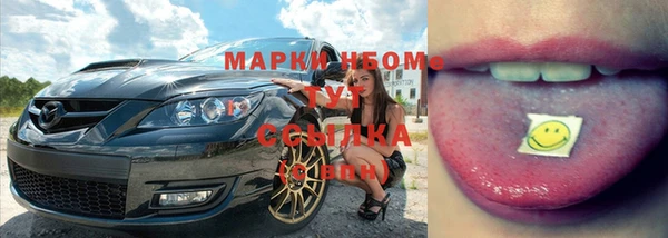эйфоретик Армянск