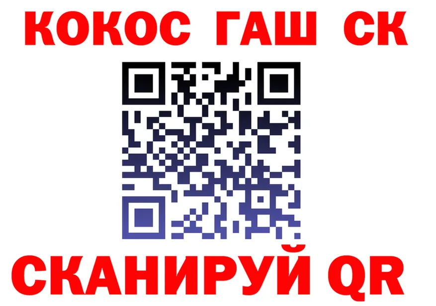 АМФ VHQ ссылки площадка omg Покровск