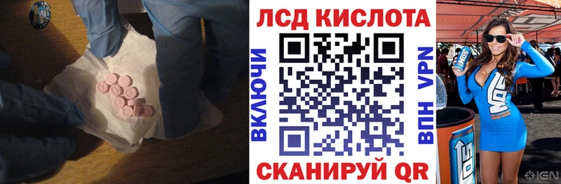 Лсд 25 экстази кислота  hydra вход  Покровск 