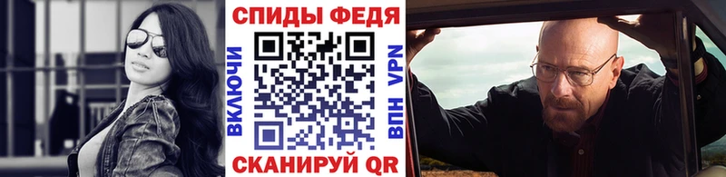 Первитин пудра  мега как войти  Покровск 