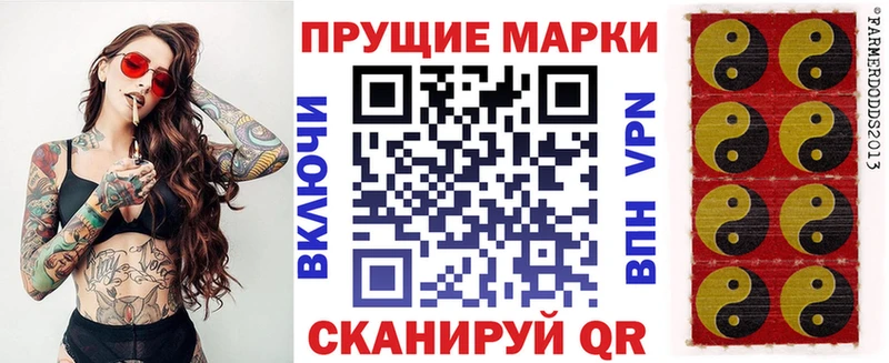 MEGA зеркало  Покровск  Марки 25I-NBOMe 1500мкг 