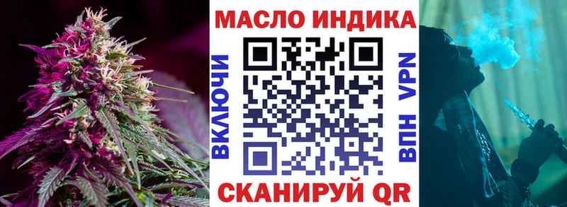 ТГК вейп с тгк  Покровск 