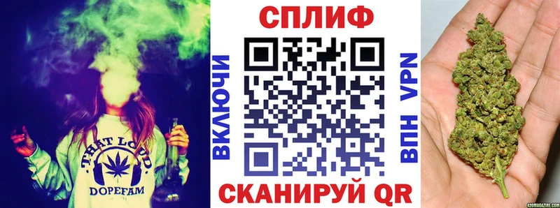 сколько стоит  Покровск  Бошки марихуана планчик 